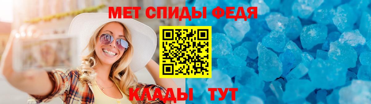 Амфетамин VHQ Муравленко