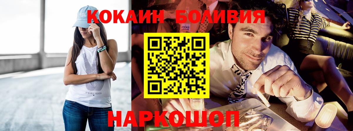 COCAIN Эквадор Муравленко