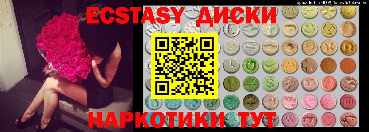 Экстази бентли Муравленко