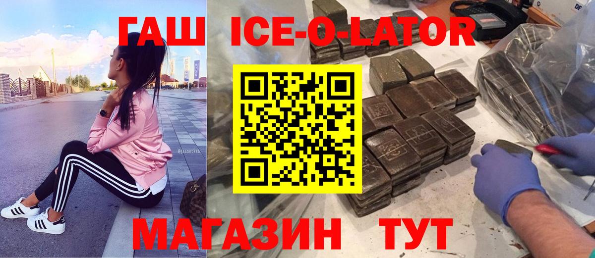 Гашиш hashish  Вход с VPN  ГАШИШ убойный  ГАШИШ  Муравленко 