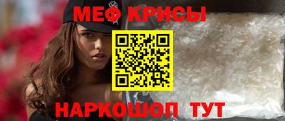 прущий лед Гусев