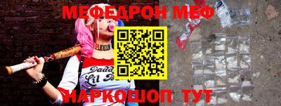 прущий лед Гусев