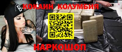 прущий лед Гусев