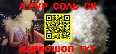 мефедрон Гагарин
