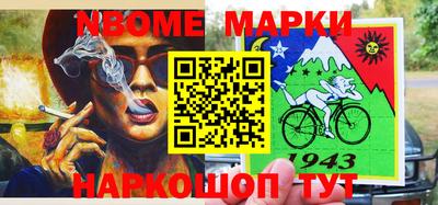 мефедрон Гагарин