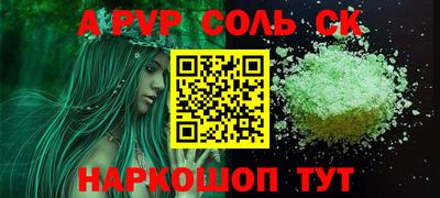 spice Гай