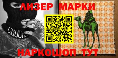 хмурый Гусь-Хрустальный