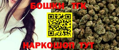 мдма Гусиноозёрск