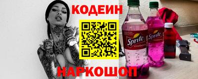 spice Гай