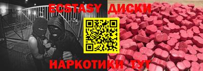 мефедрон Гагарин