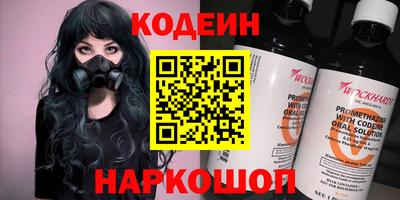 мефедрон Гагарин