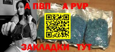 мефедрон Гагарин