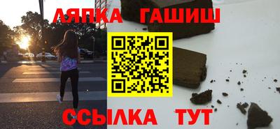 spice Гай