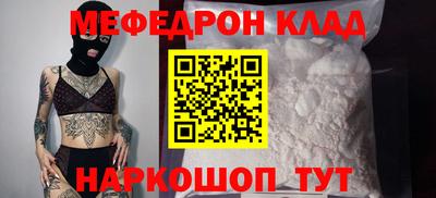 spice Гай