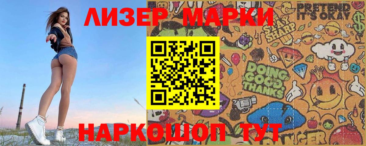 LSD-25 экстази ecstasy Муравленко