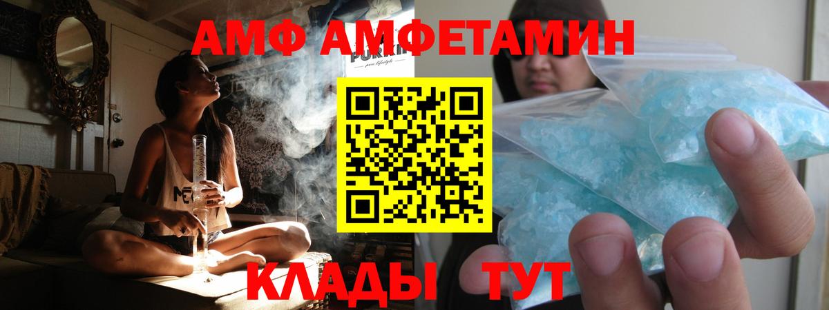 Муравленко  Первитин винт  Вход с VPN  Первитин винт 