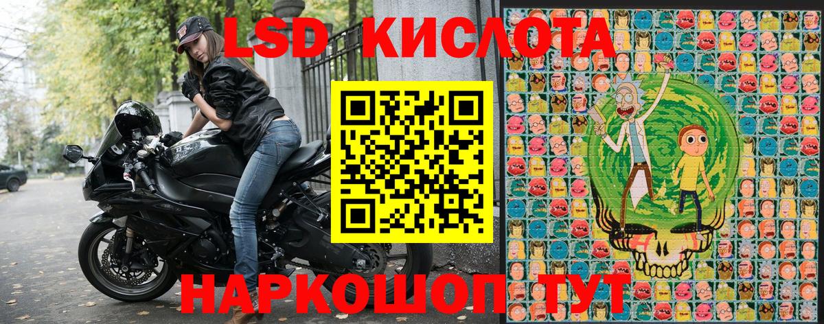 Марки N-bome 1500мкг Муравленко