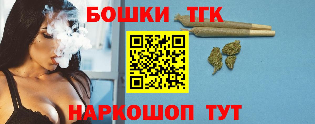 Муравленко  Шишки марихуана индика  Вход с VPN  Шишки марихуана THC 21%  Шишки марихуана White Widow 